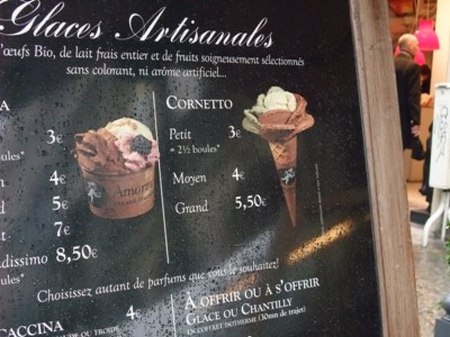 あっ。<br /><br />パリでもバラ盛り！。バラ盛りは国境を超える。<br /><br /><br /><br />でもって、petitが3ユーロは高くない？？（この日のユーロは135円超）。結構大きいのかな？<br /><br />パリ住民からみるとどうなんだろう。。