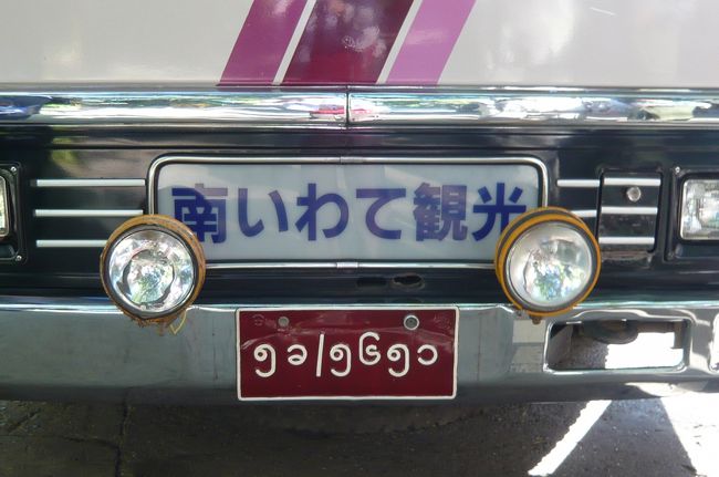 私の利用したバス。