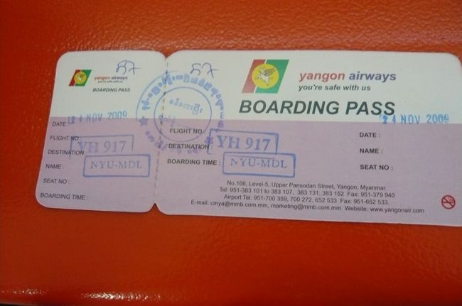 マンダレー　へのチケット、やはり自由席でした。<br />ヤンゴンからは約３０分、プロパエラ機ですが、快適。