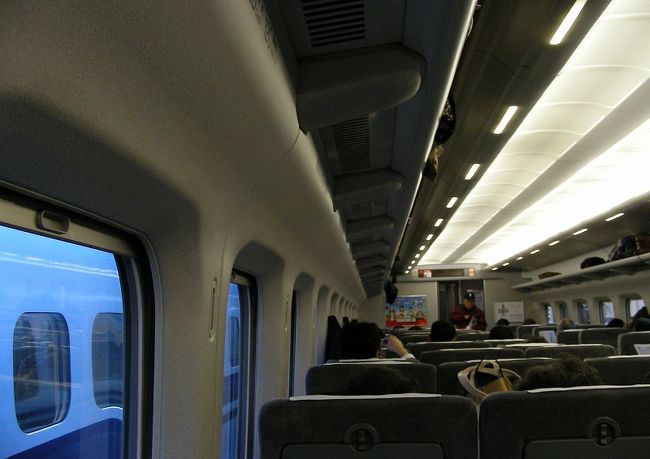 体調を考え何時もより遅くの出発<br /><br />　東海道新幹線にて