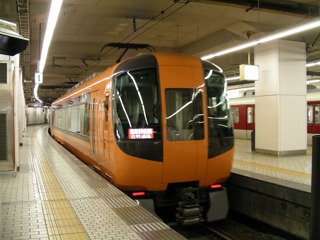 久しぶりに近鉄特急<br /><br />　その昔はお絞りもでた時代もありました。