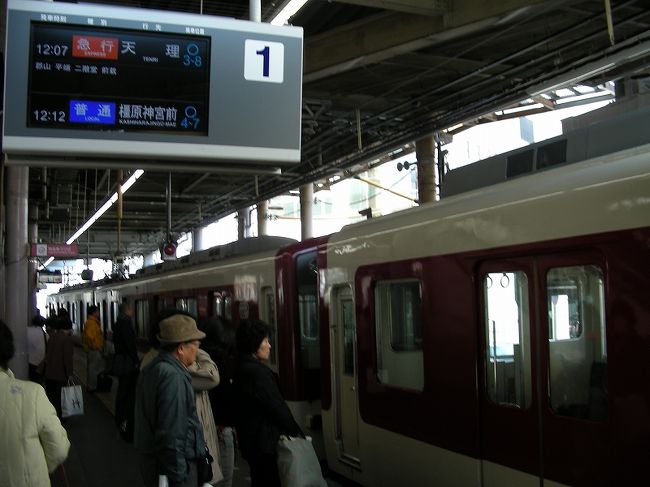 西大寺乗換え、、<br /><br />　義臣関連旅記<br /><br />２００７　秋　西大寺−１<br />http://4travel.jp/traveler/jiiji/album/10197366/<br />２００７　秋　西大寺ー２<br />http://4travel.jp/traveler/jiiji/album/10197619/