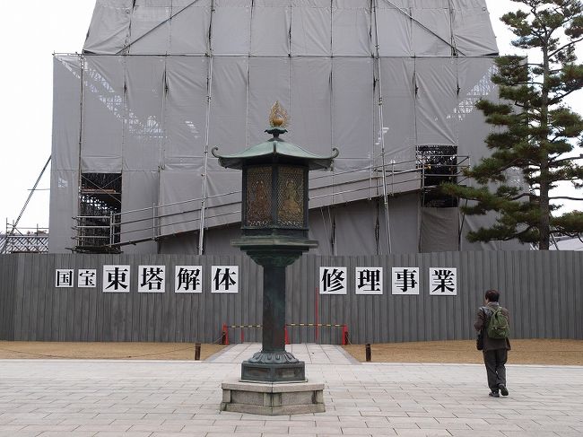 白鳳時代建立　国宝　東塔<br /><br />　　　平成２１年より解体修理はじまる