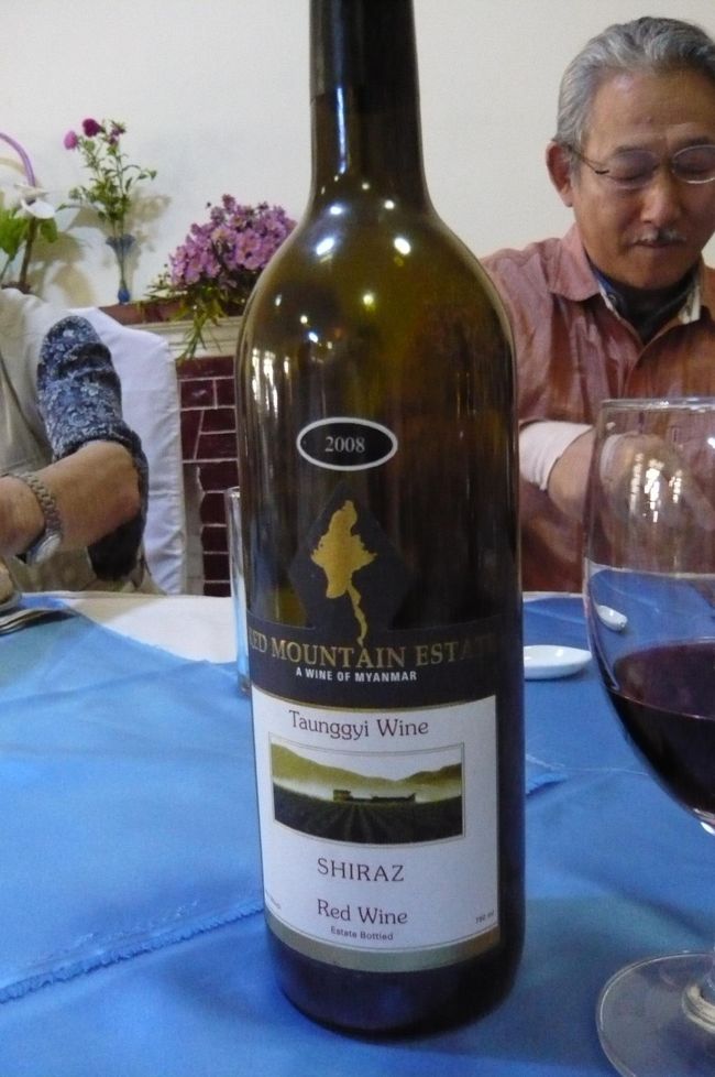 シャン高原をひた走り　インレー湖に向かいます。　途中で昼食、このあたりの気候はぶどう　の生産に向いているとか。ドイツ人技師によるワインがあります。　ミャンマー産の赤ワインです。　値段は以外と高く。