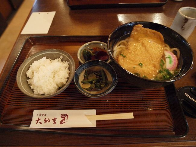 うどんセットで１０００円でお釣あり<br /><br />味も　へんな言い方かもしれませんが<br /><br />美味しい、、<br /><br />観光地の食事は余り期待したことがありませんでしたが　<br /><br />次回も此処と決めました。<br /><br />バス停をお聞きした時の笑顔で対応も嬉しい。