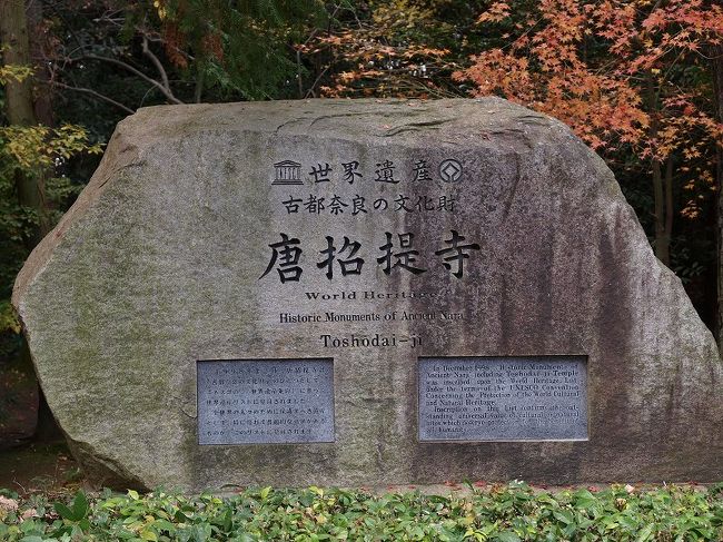 晴れ晴れしい「世界遺産」の文字