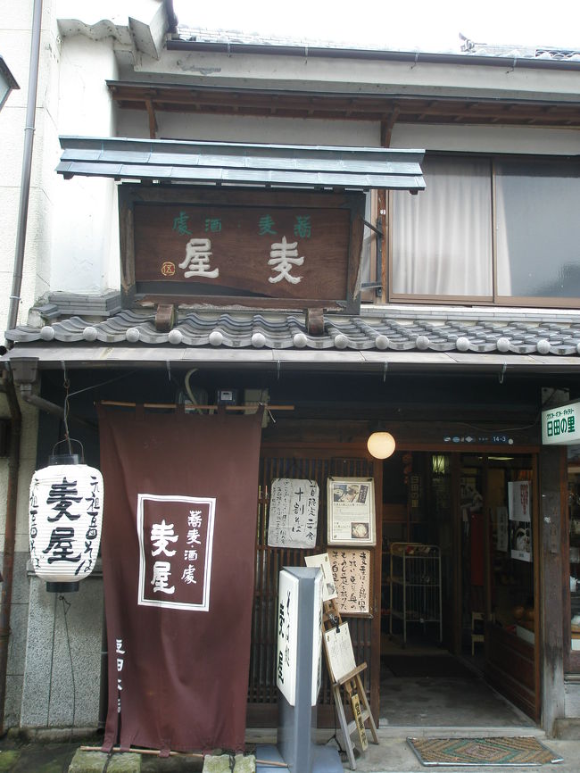 酒屋さん？日田は水が綺麗なので酒関連の工場やお店が沢山あります。