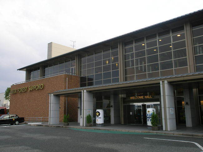 こちらはサッポロビール九州工場です。