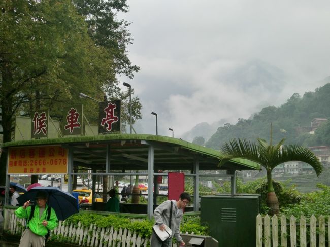 烏來バス停の風景。