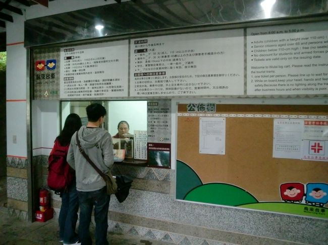 改札口で片道５０元で切符を購入。日本語の表示も掲げてあります。