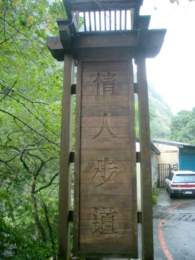 こんな名前がこの道にはついています