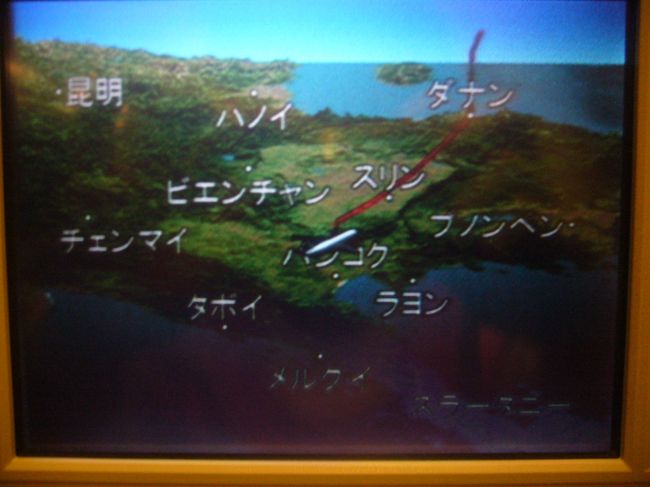 気づくと東南アジアに突入してた。 <br />というかタイ上空。