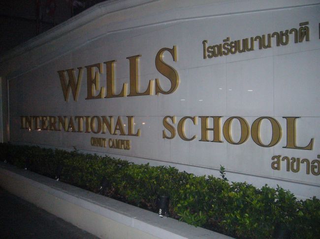 めっちゃきれいなINTERNATIONAL SCHOOL。 <br />ここは常に警備員がいてた。多分金持ちのボンボンしか行けない学校やと思う。