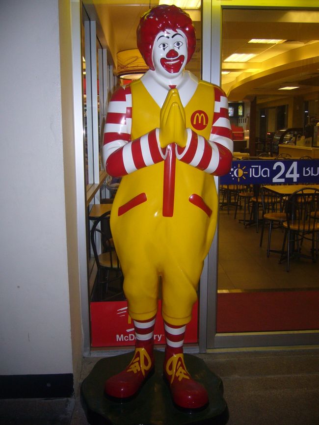 こいつも合掌。 <br />これより驚いたのが、タイにも朝マックがあるということ。そんな驚くことでもないけど、考えてみたこともなかったから。しかも24時間営業の看板も全く一緒やった。あの青いやつ。