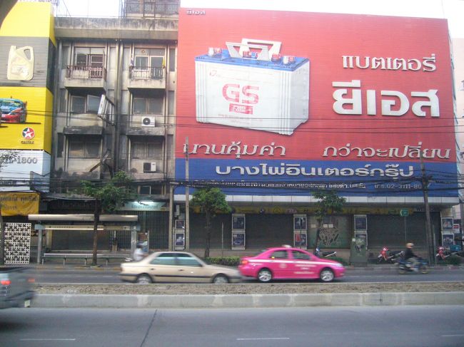 タイ語の看板。ただのウレシやから何でもかんでもカメラに収める。 