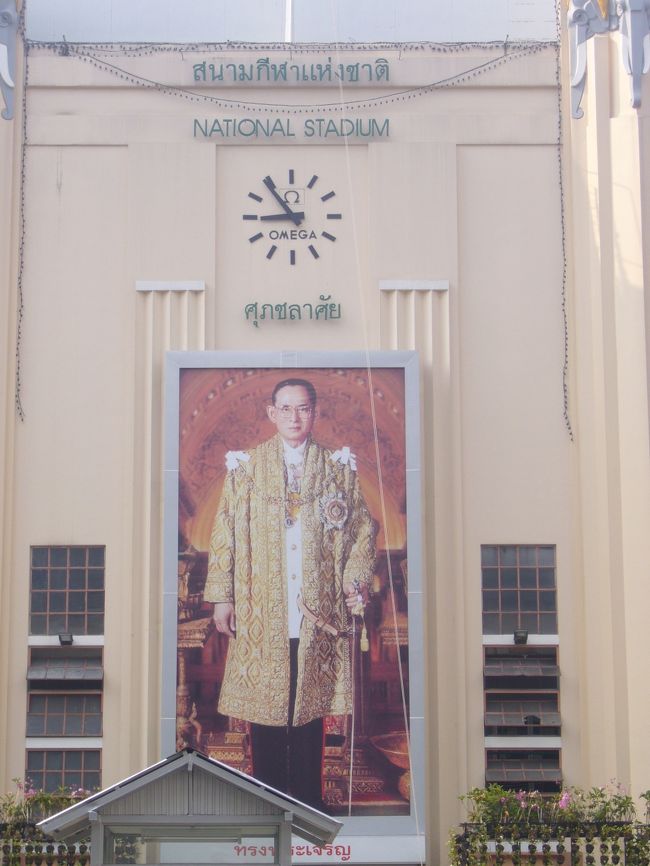 これはナショナルスタジアム。普通に趣味悪い。 <br />でも思った。よくサッカー日本代表がタイと戦うときは、このスタジアムを使う。解説とかが『この湿度の中選手たちは戦っています』とかテレビで聞いてても、たいしたことないやろとか思ってたけど実際あの環境でサッカーできる奴凄い。空気汚いしジメジメ半端ない。このジメジメさでも、一応乾季。湿度70パーセント近くで乾季。 