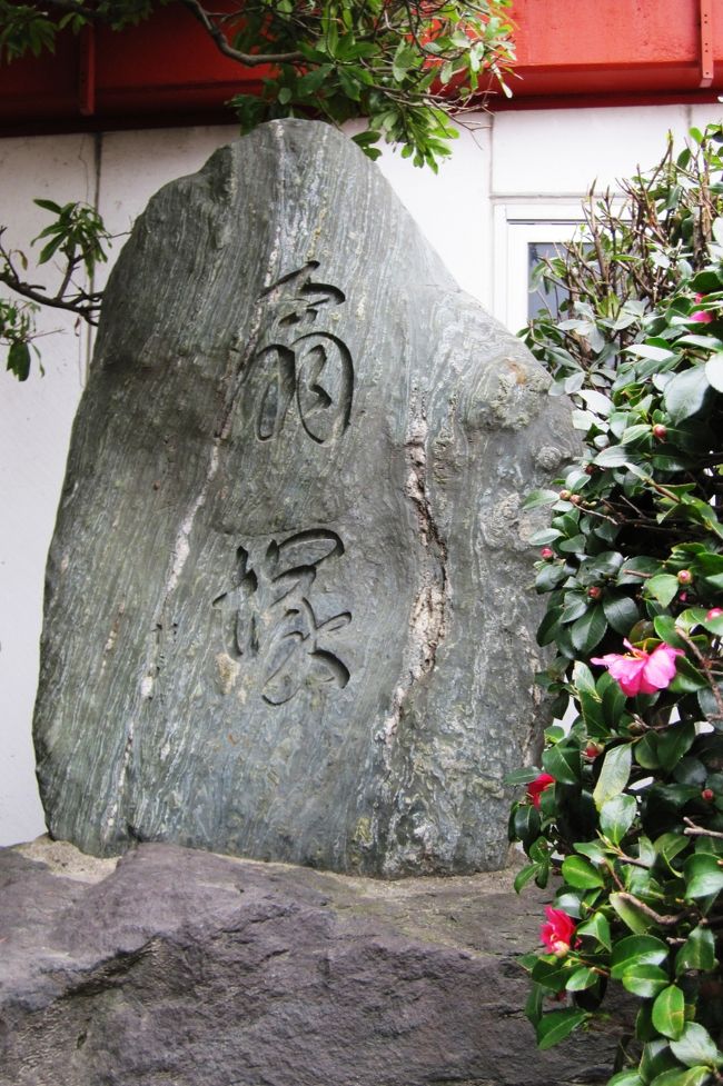 『扇塚』の文字が刻まれた立派な石碑です。名古屋舞踊協会が、古扇に対して感謝、報恩のために、1962年(昭和37年)に建立した供養碑です。