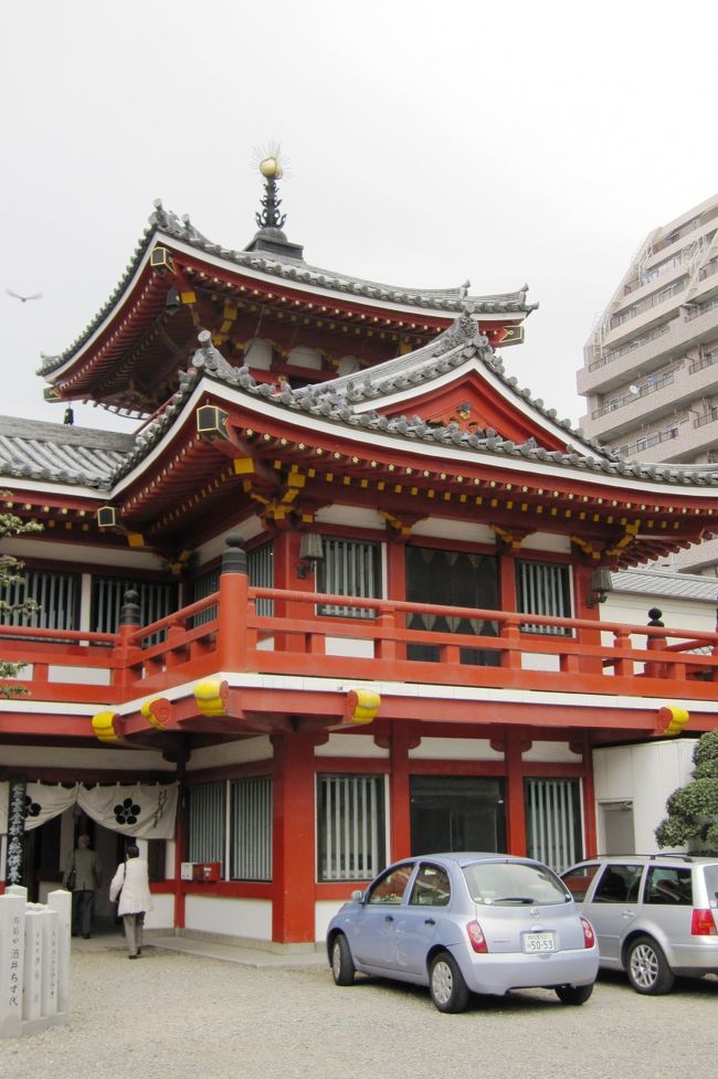本殿に向かって右側の建物です。紫雲殿の名前があります。