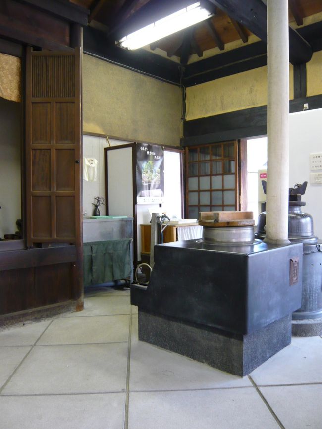 無料休憩所には、やはり<br /><br />無料のお茶のサービス<br /><br /><br />かまど<br /><br />http://www.d6.dion.ne.jp/~i-miya/<br />三和かまど