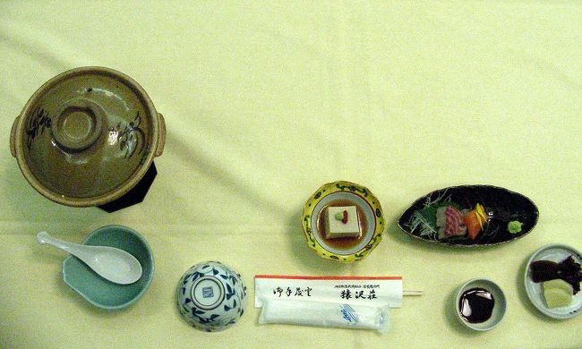 夕食、、<br /><br />この後　順に次々と　食べるのが忙しく<br /><br />写真はうつす時間なし。<br /><br />ご馳走様でした。　お休みなさい。<br /><br />　　　　　