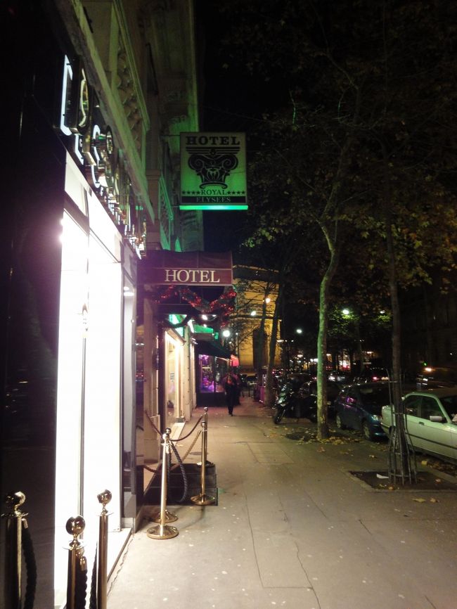 　今晩の旅の宿、ホテル「ロワイヤル・エリゼ Royal Elysees」。凱旋門のすぐ近く、ヴィクトル・ユゴー大通りにあります。