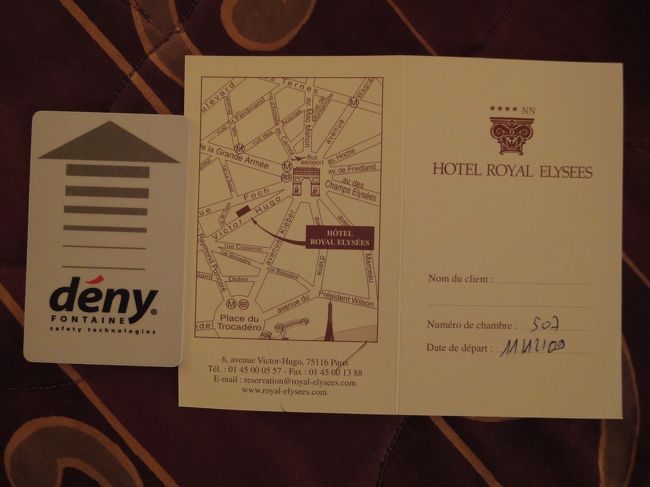 　507号室（6階）がアサインされました。　