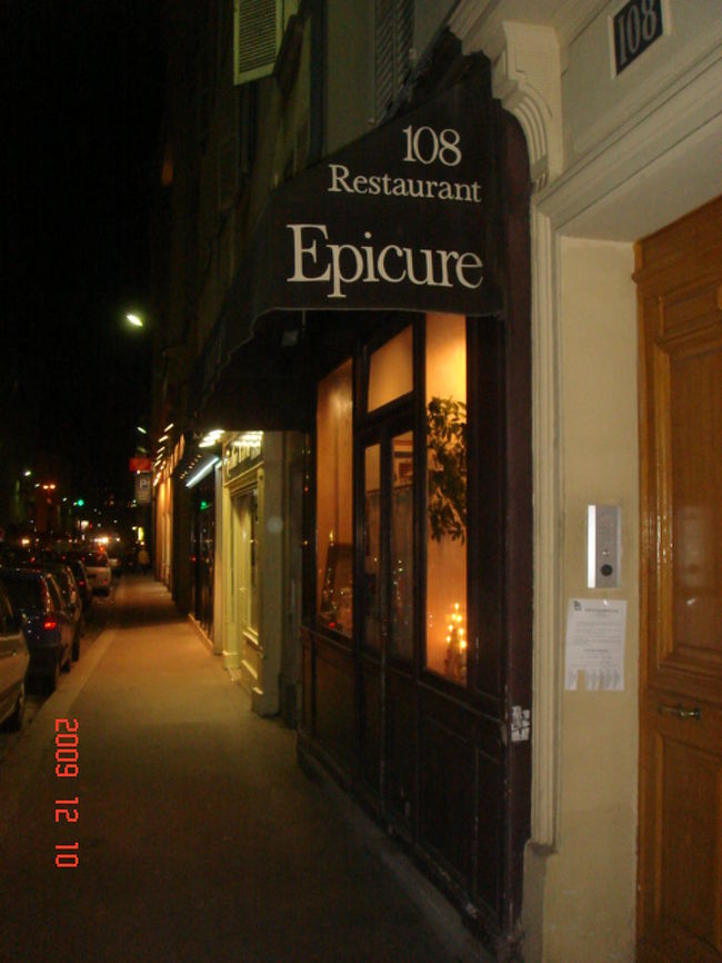 　レストラン「エピキュール・サンユイット Epicure 108」20：07撮影。