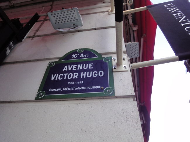 　「ヴィクトル・ユゴー大通り」のプレート。