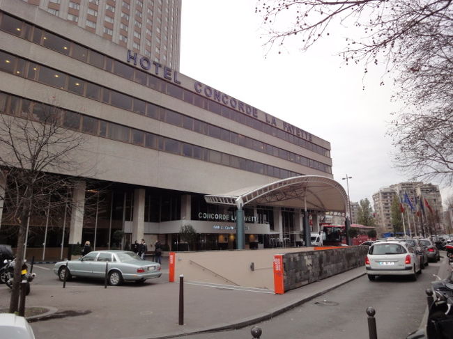 　今日の宿「ホテル・コンコルド・ラファイエット」