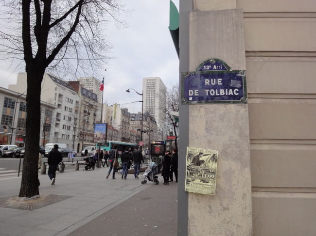 　お昼ごはんを食べに、地下鉄⑦で「トルビアック Tolbiac」までやって来ました。