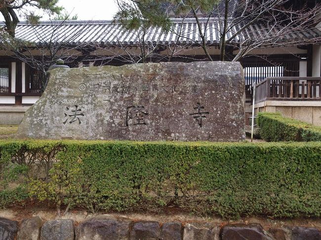 日本　第一号　世界遺産登録