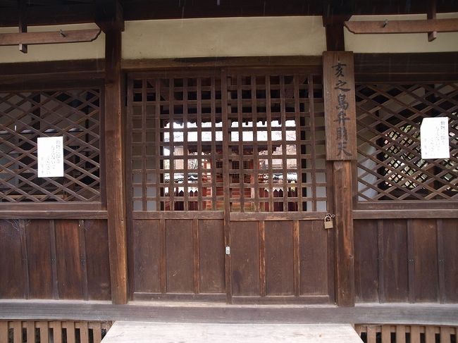 弁天池　祭られている<br /><br />　　　「亥乃島弁才天」