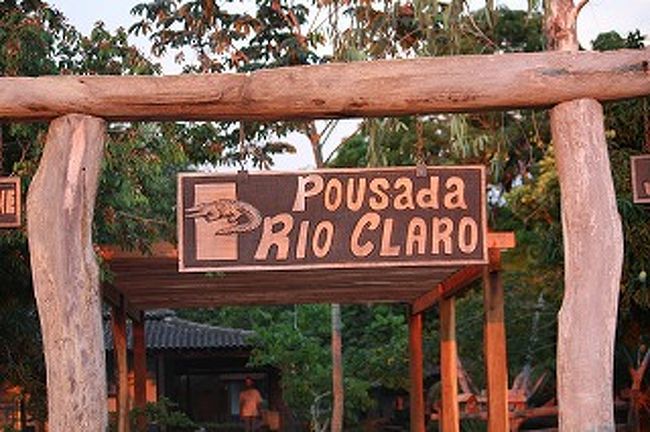 お宿のpousada rio claro　につきました。