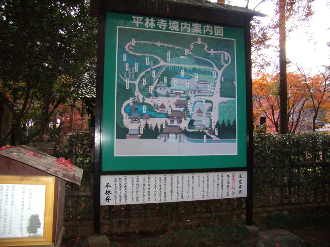 曹洞宗修行道場でもある<br />平林寺にたどりつきにけれり。<br />但し、入り口にて￥300喜捨せり<br />このお寺「へいりんじ」で検索に<br />かくれば詳細にあない申さるに<br />よって今は省略<br />　とにかく広大な敷地を有し<br />本気で境内くまなくありけば<br />一日かかりなむ。