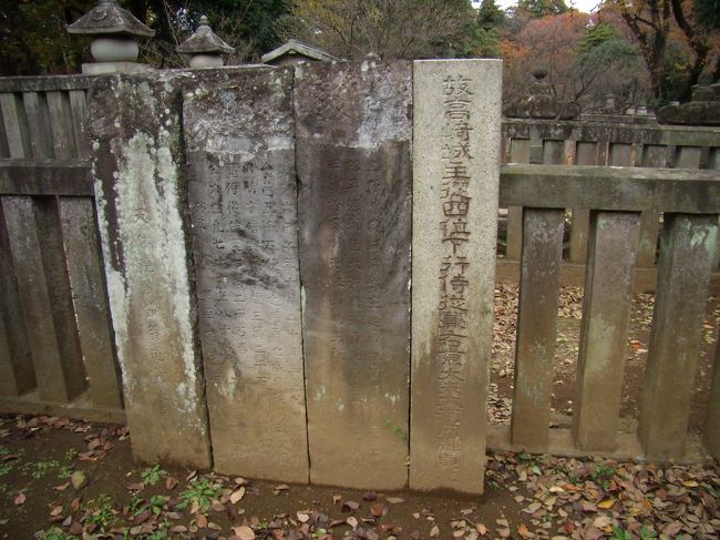 上州高崎城の藩主<br />大河内輝貞の墓所<br />４万５千石の大名<br />松平伊豆守も松平の姓をもらうまでは<br />大河内氏だった