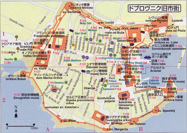 ←ドブロヴニク旧市街マップ<br />（「地球の歩き方　クロアチア　スロヴェニア」より）<br /><br />城壁の上に張り巡らされた1周約2キロの遊歩道への入口は3カ所あります。一部のみの通行も可能ですが、一方通行なので要注意です。<br /><br />入場できる時間は季節により異なりますが、10月は10時から15時でした。