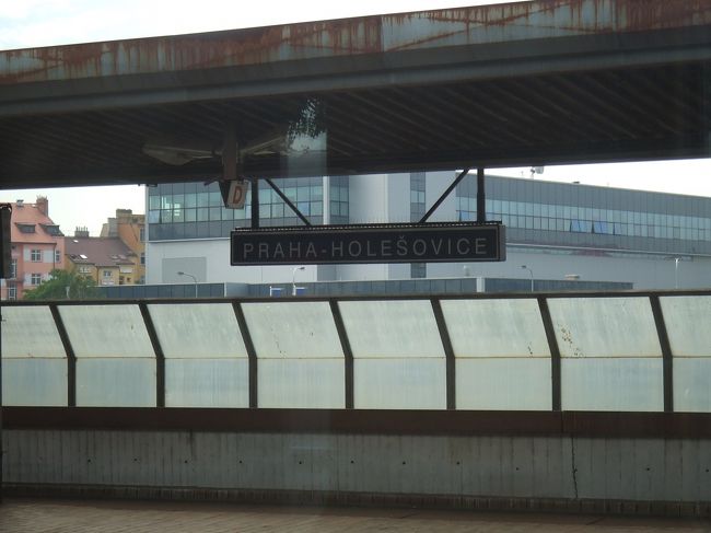 ＰＲＡＨＡ　ＨＯＬＥＳＯＶＩＣＥ駅に到着。東欧とを結ぶ駅であるが閑散としている。大半は本駅を目指すのだろう。