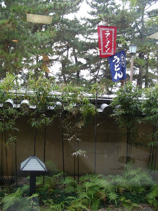 お昼もとうに過ぎ、昼食<br /><br />法隆寺iセンター内の食堂<br /><br />気の良い親父さんのお店