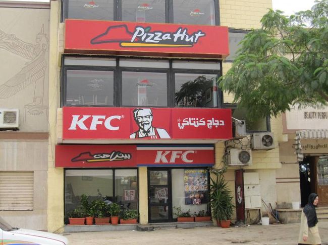 KFC