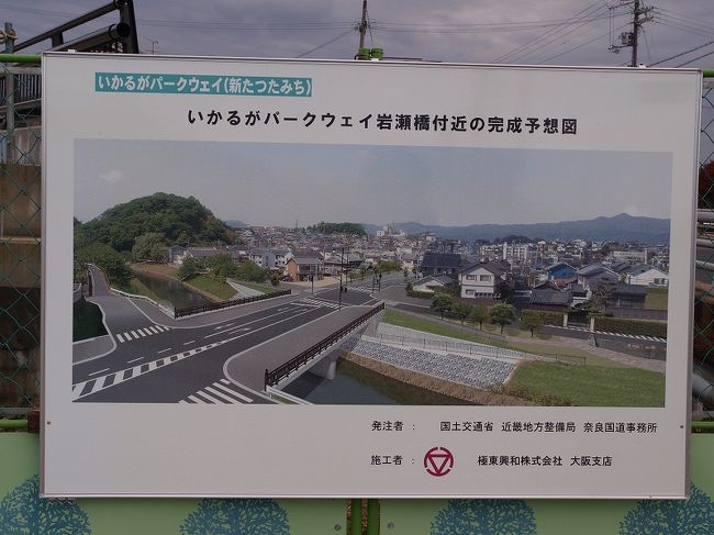 いにしへの趣も変わって行くようです。<br /><br />　　浄瑠璃寺へ続く<br /><br />