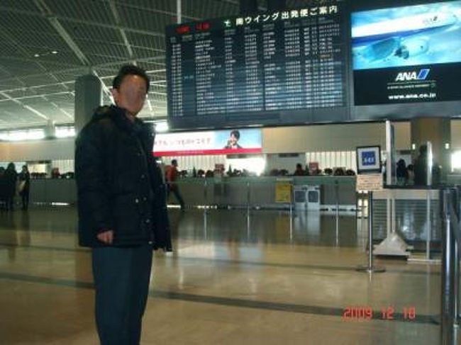 　行ってきます(^_^)/~<br />