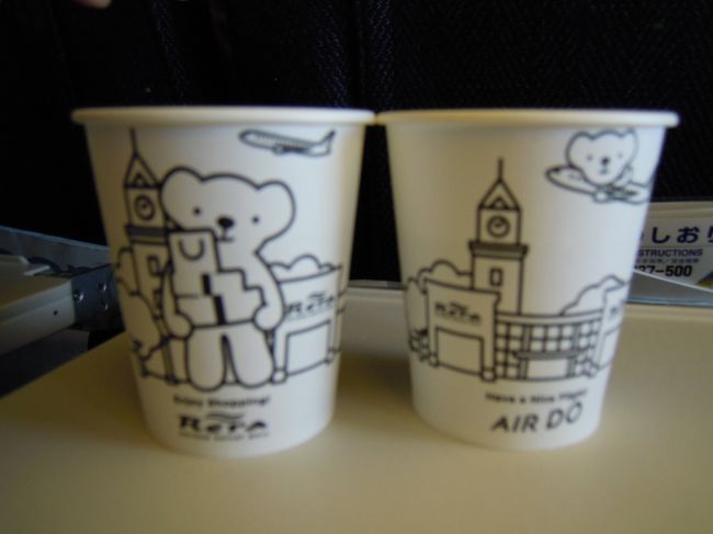 函館の朝1便は。。<br />AIRDOナノデス。<br /><br />ANAのコードシェアー便なのに。。<br />マイルが付かないってのが、いつも気に入らない！！<br /><br />が、<br /><br />AIR　DOに罪があるわけじゃナシ＾＾<br /><br />地元密着って感じで　スキですよー！<br /><br />AIRDOベアーが可愛いし、<br />実は、、<br />コーヒーもANAより美味しいのだっ☆