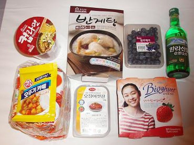 買ってきた物〜！！<br /><br />カップラーメン・サムゲタン・ブルーベリー・焼酎・<br />イカキムチ・ヨーグルト