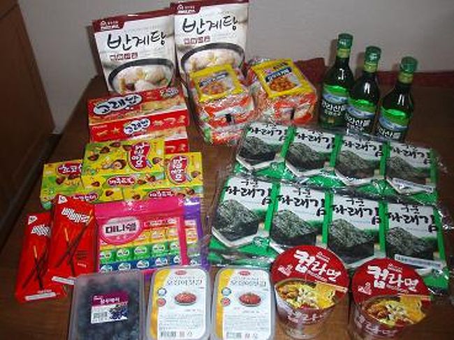 他にも、日本のポッキーにソックリなお菓子とか購入して、<br />これだけ購入しても、４万ウォンでした。<br />日本円で約３０００円！！<br />一番高かったのは、母が購入したブルーベリーでした。<br />韓国でブルーベリー買わなくても・・・(笑)<br /><br />ツアーで、お土産屋さんに寄る事がありますが、<br />そこで焼酎とか買うより、地元のスーパーとか市場で買うのが絶対安いですよね！！