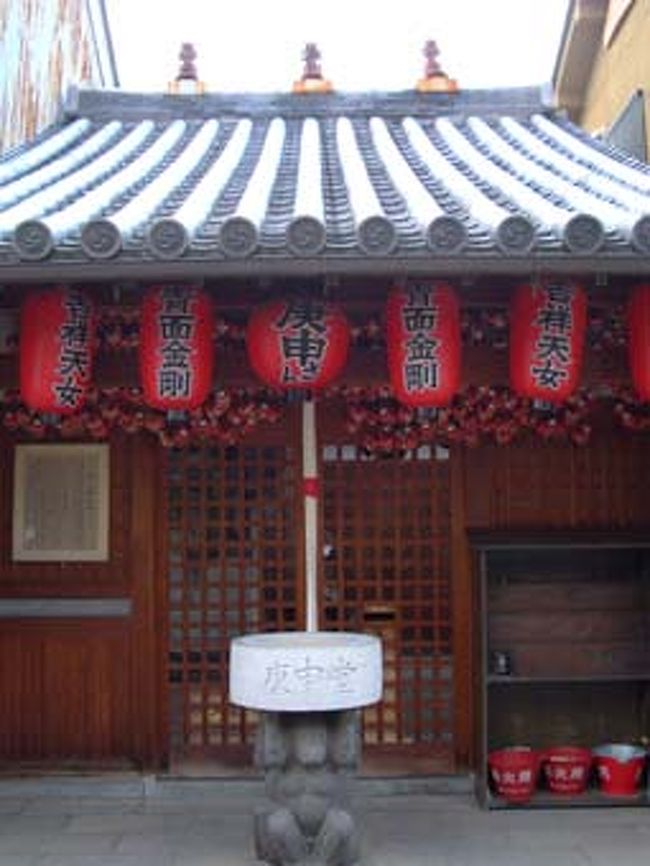 庚申堂の屋根の下にはたくさんのおさる人形（身代わり申）が。あ、屋根の上にも…