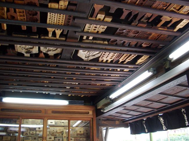 老舗の和菓子屋の天井はこんなことになっている…。