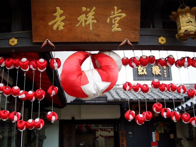 おさるさんいっぱい♪