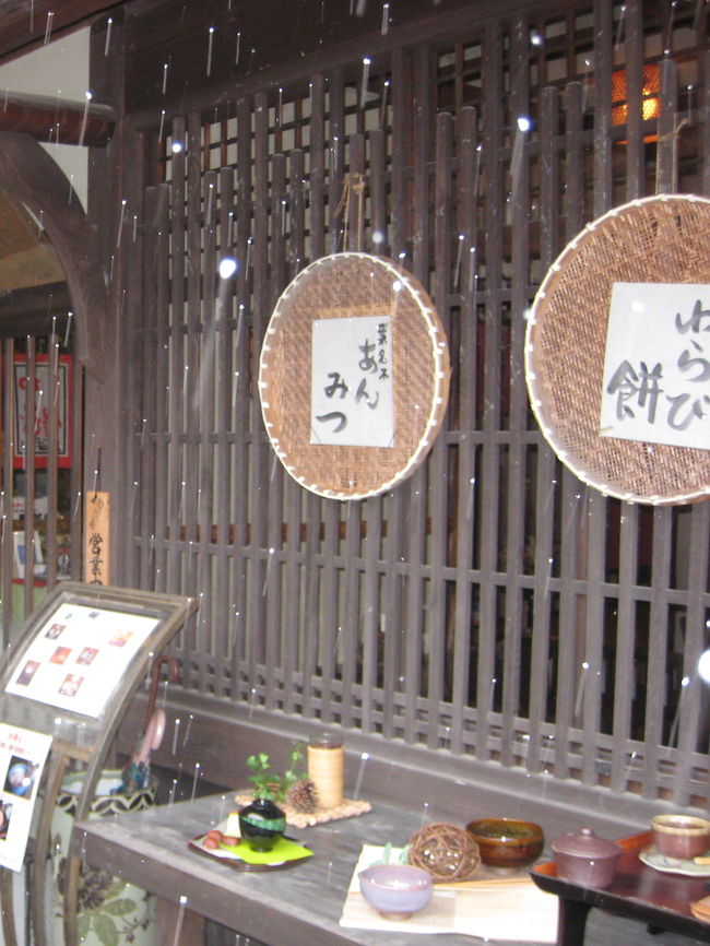 　おしるこで体温めよっ♪