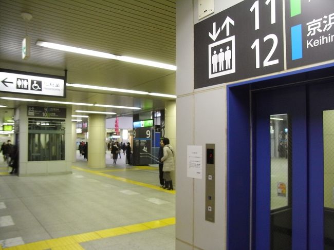 日暮里駅でのjrから京成線への乗り換え 0912 12 日暮里 西日暮里 東京 の旅行記 ブログ By しきんさん フォートラベル 日暮里駅でのjrから京成線への乗り換え 0912 12 日暮里 西日暮里 東京 の旅行記 ブログ By しきんさん フォートラベル