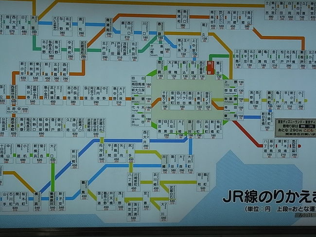 日暮里駅でのjrから京成線への乗り換え 0912 12 日暮里 西日暮里 東京 の旅行記 ブログ By しきんさん フォートラベル 日暮里駅でのjrから京成線への乗り換え 0912 12 日暮里 西日暮里 東京 の旅行記 ブログ By しきんさん フォートラベル